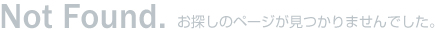 Not Found